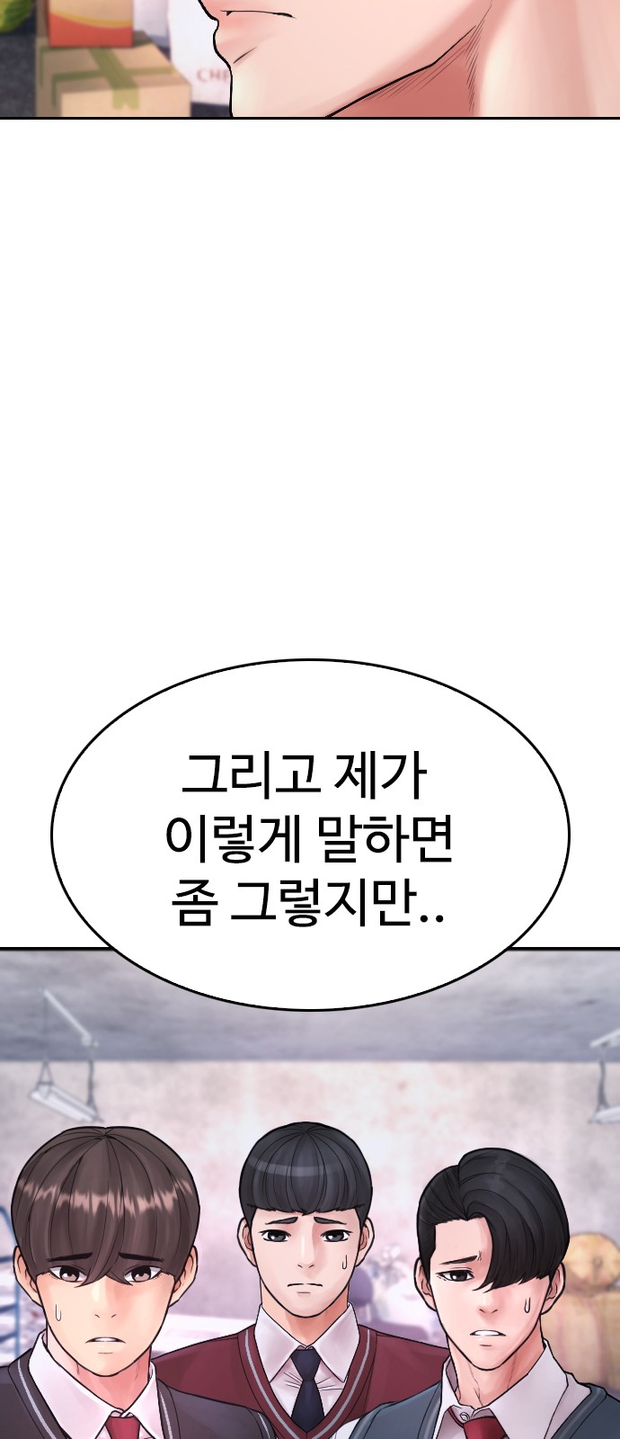 105 페이지