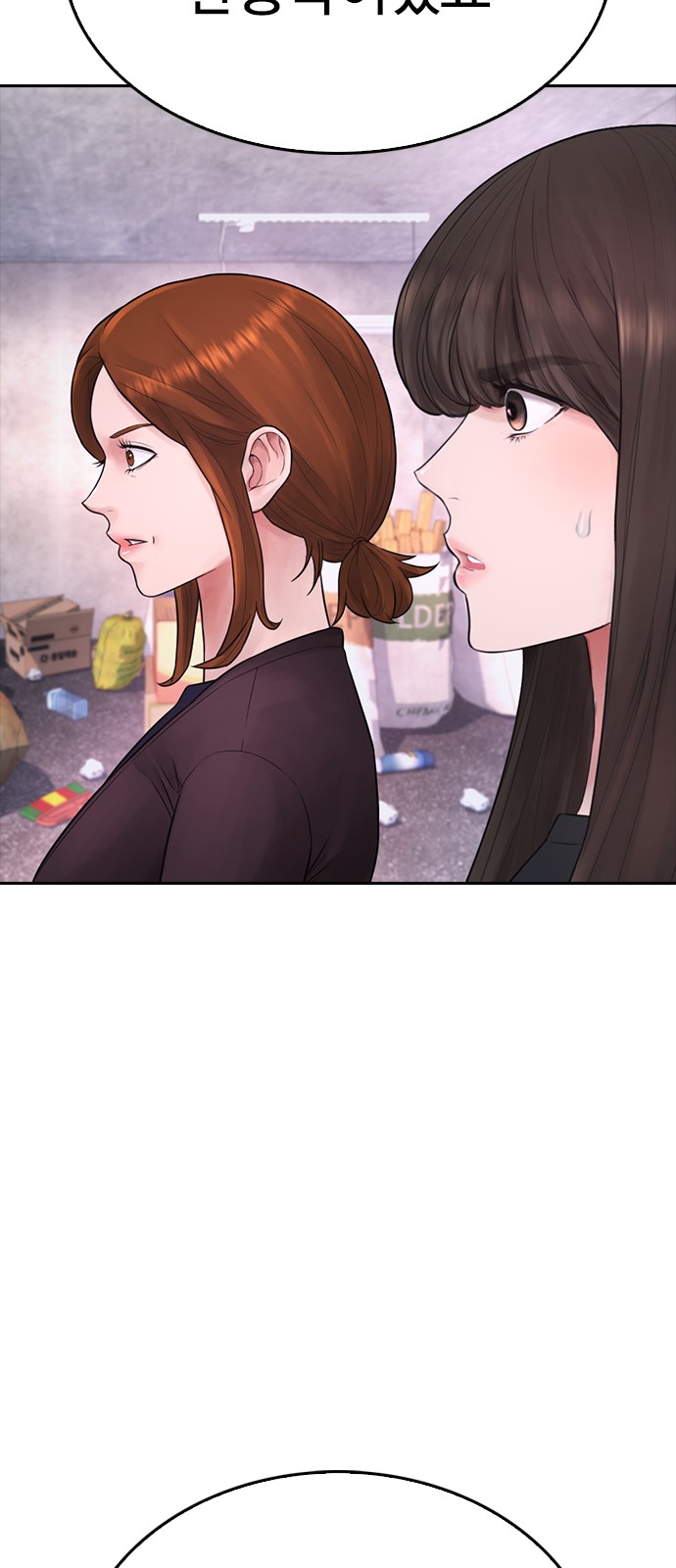 108 페이지