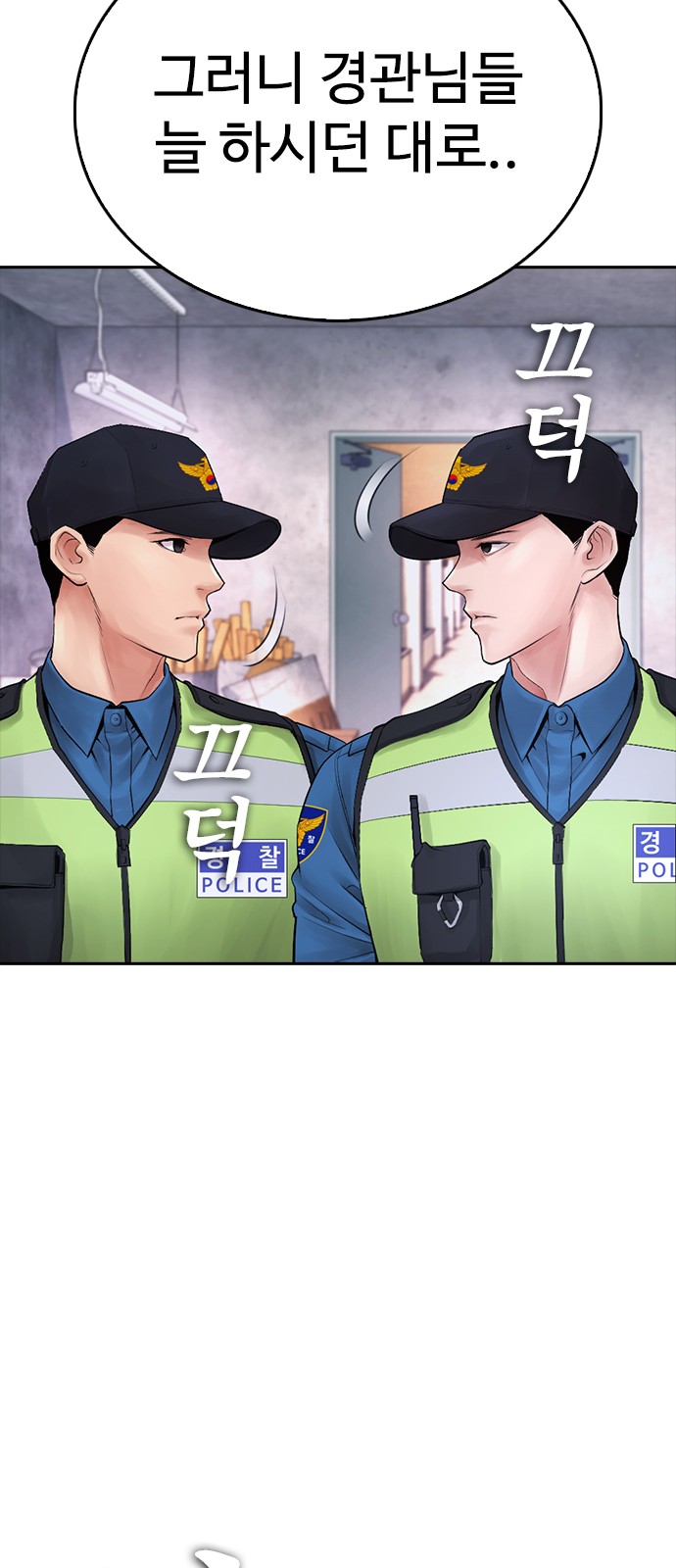 109 페이지