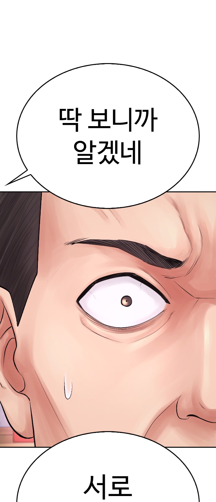 111 페이지