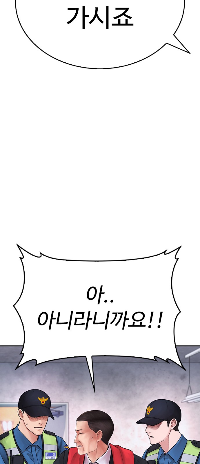112 페이지