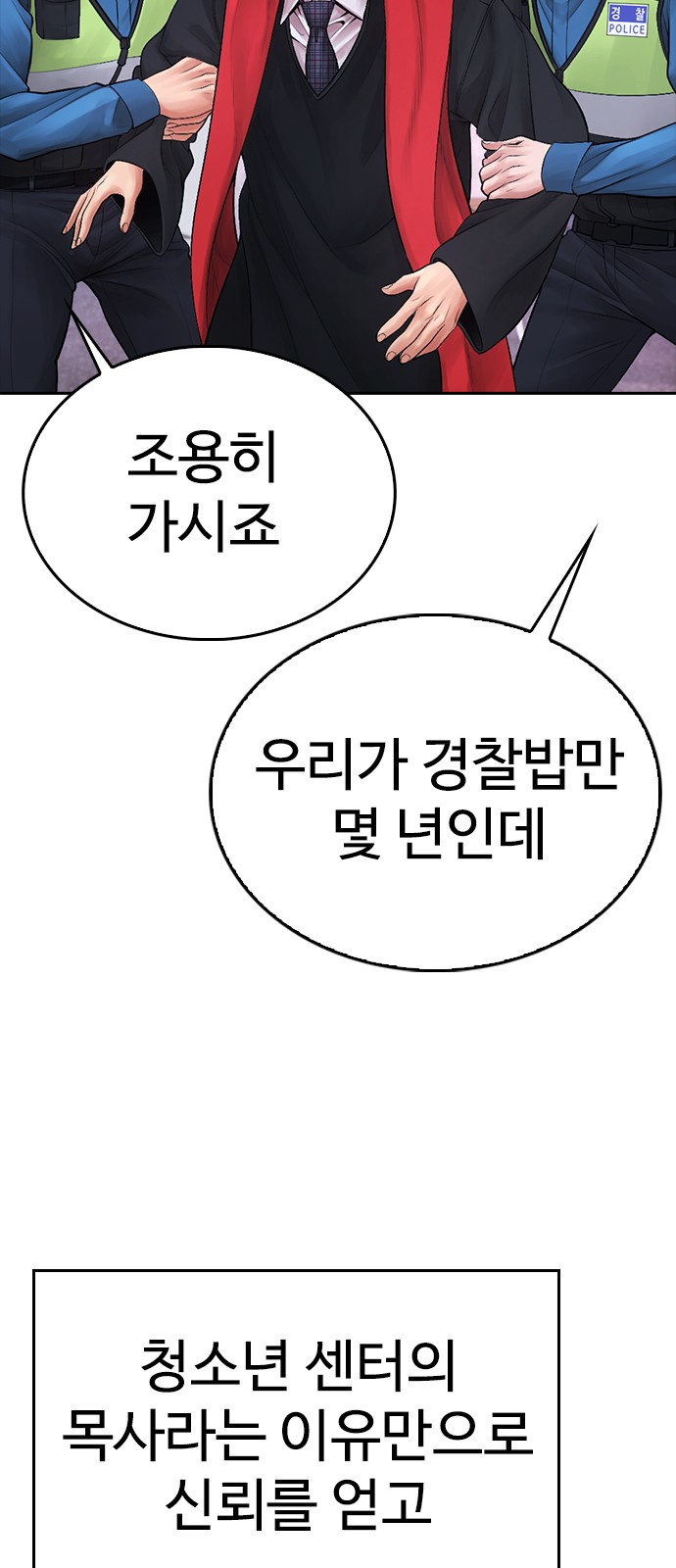 113 페이지