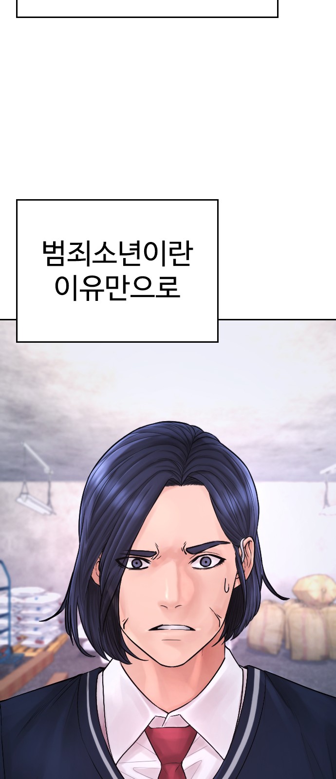 114 페이지