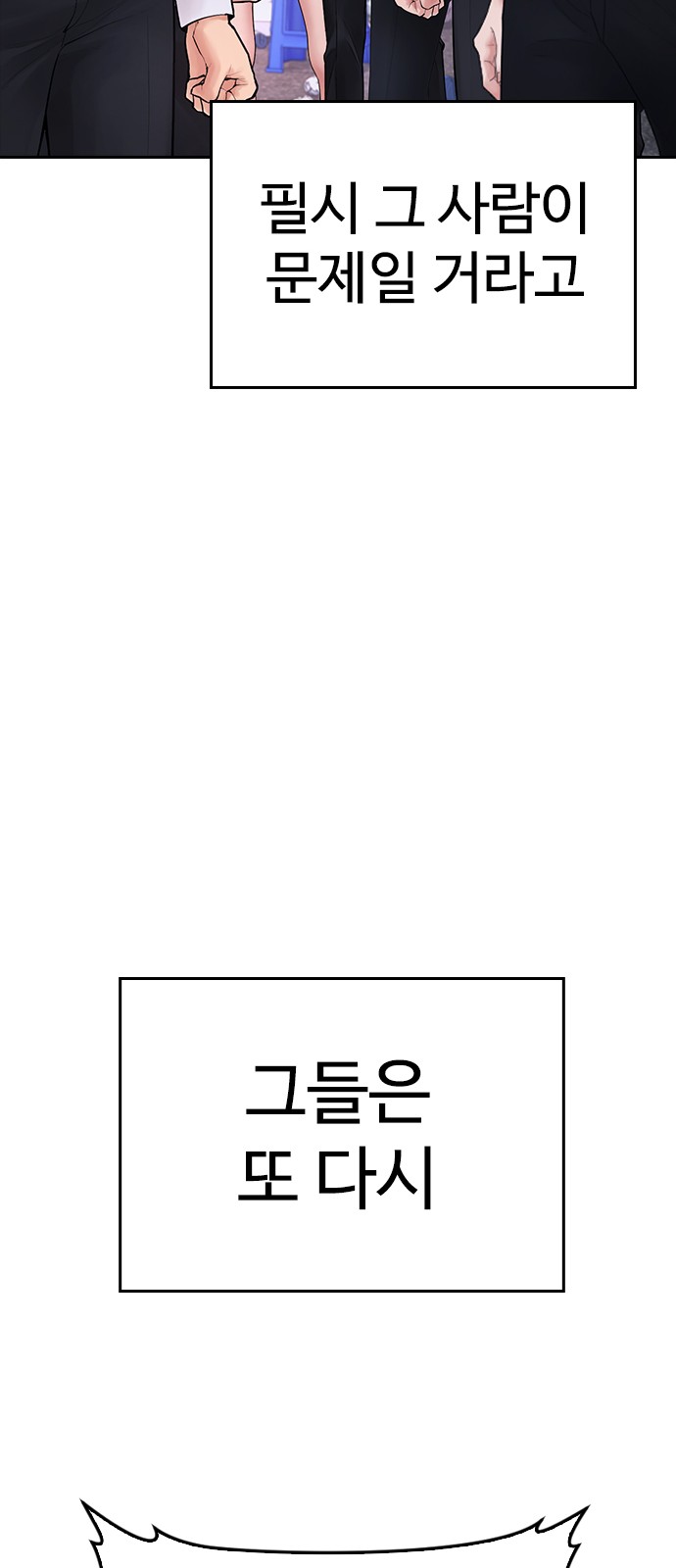 117 페이지