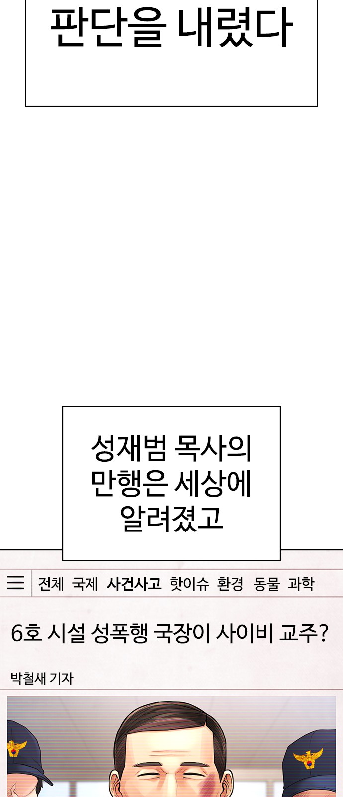 119 페이지