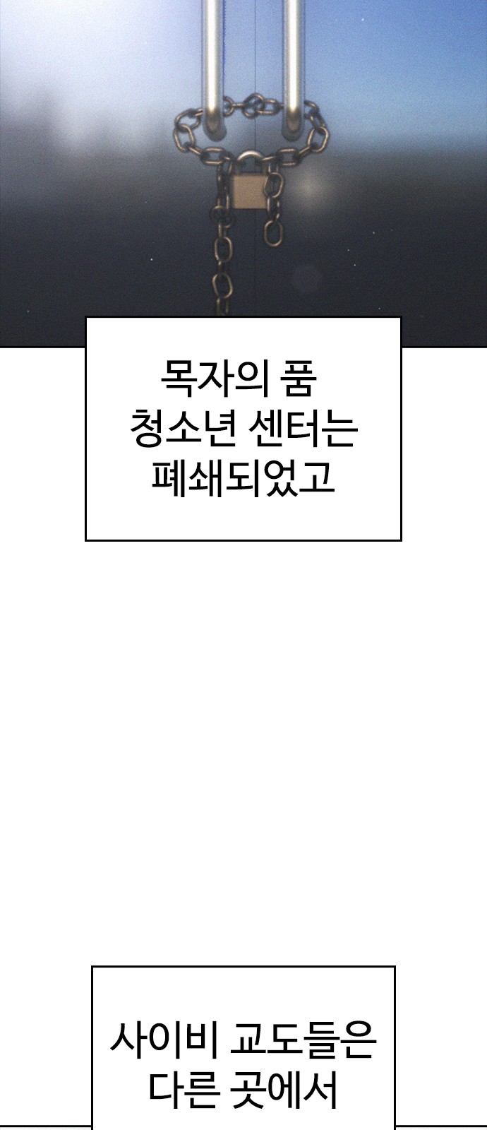 121 페이지
