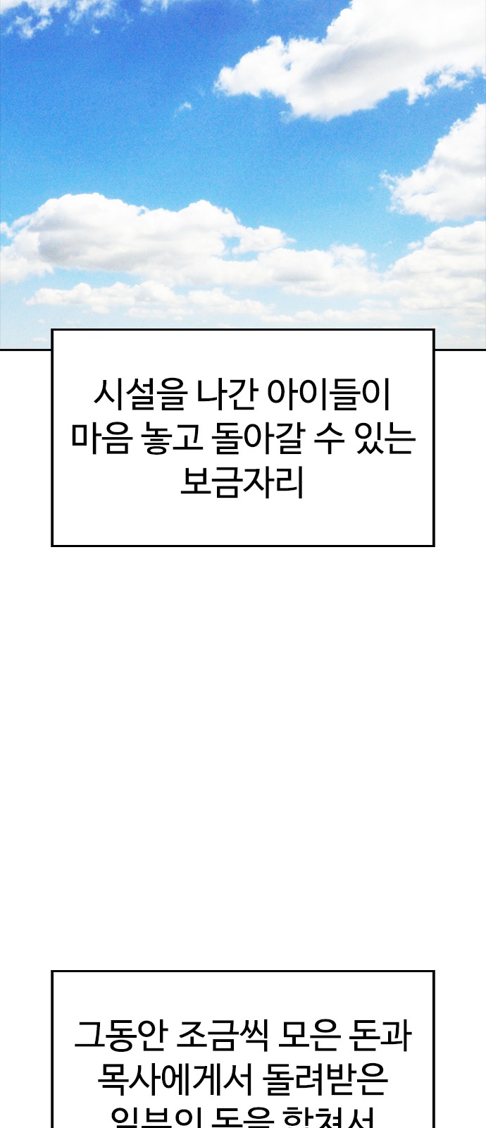 126 페이지