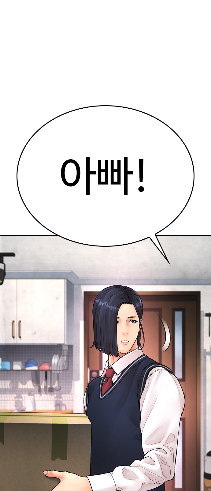 128 페이지