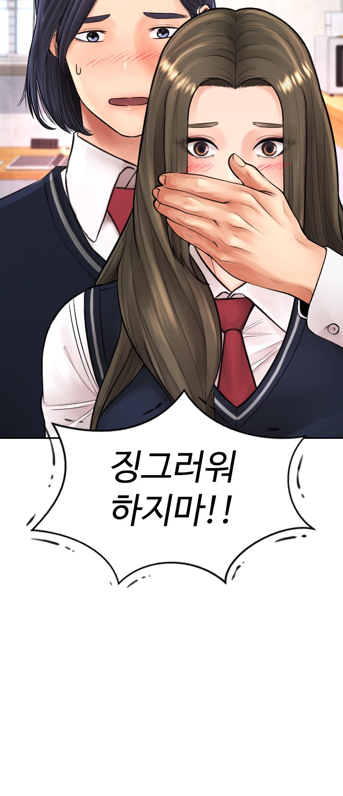 133 페이지