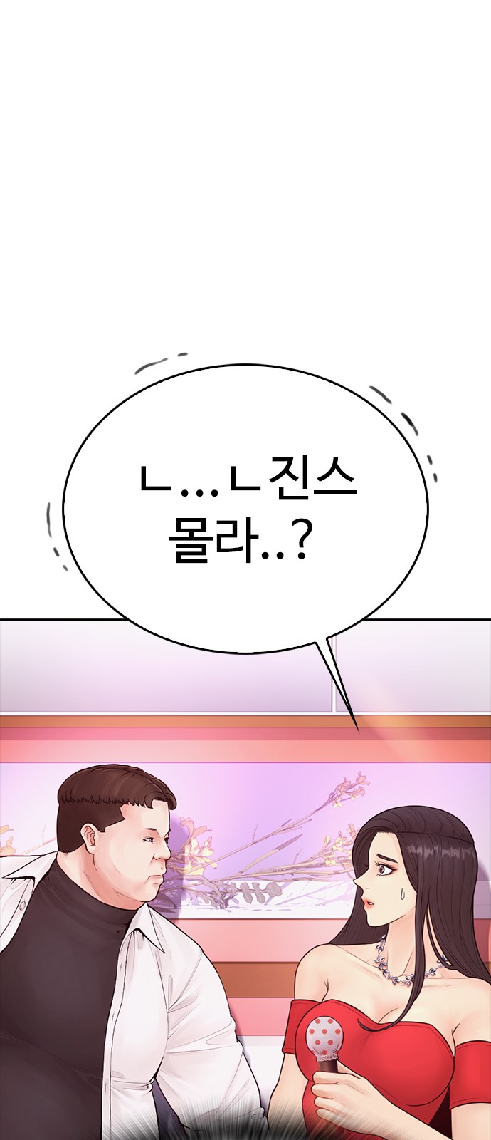 142 페이지