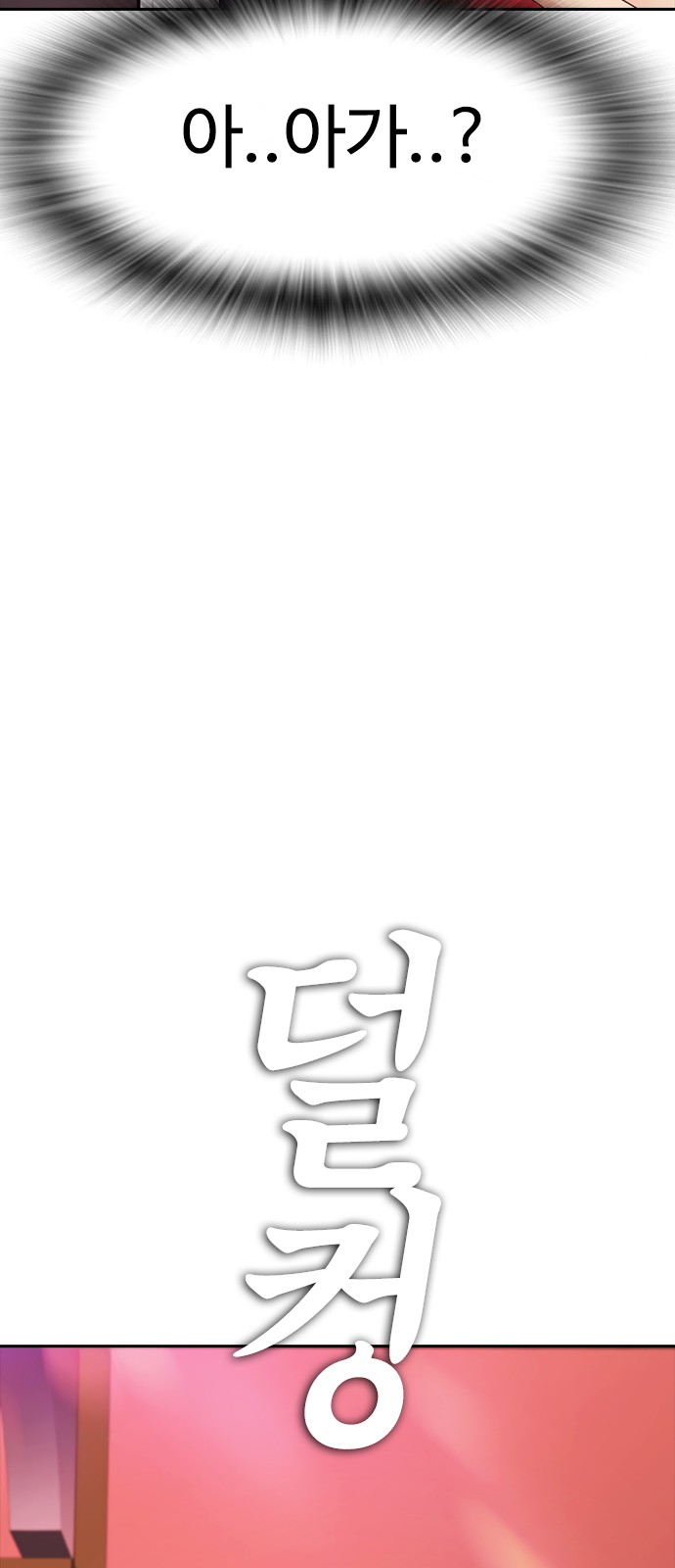 143 페이지