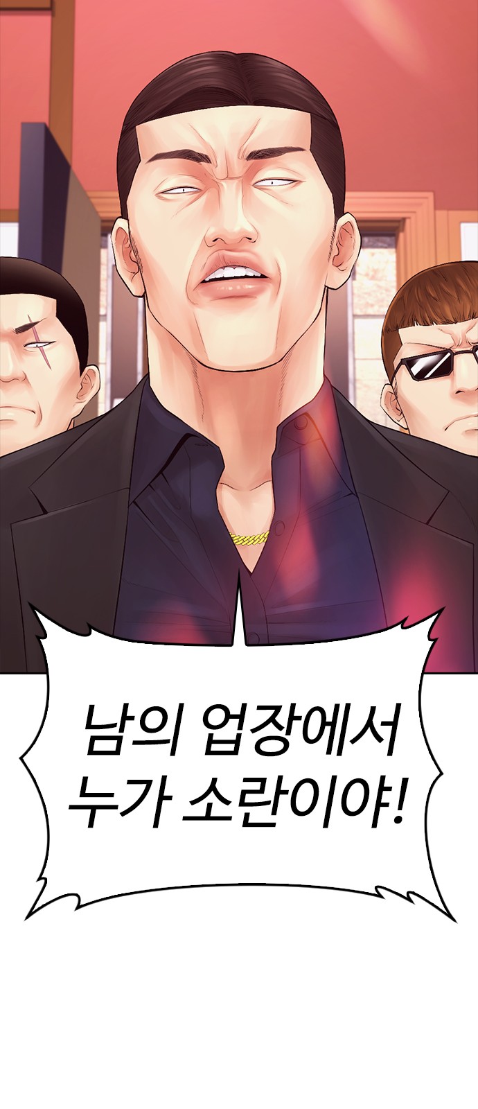 144 페이지
