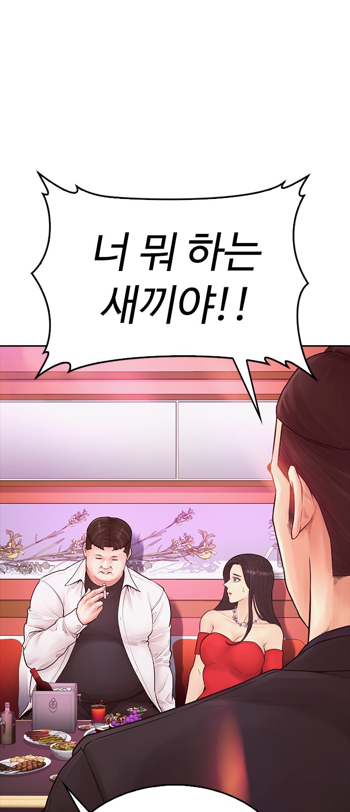 145 페이지