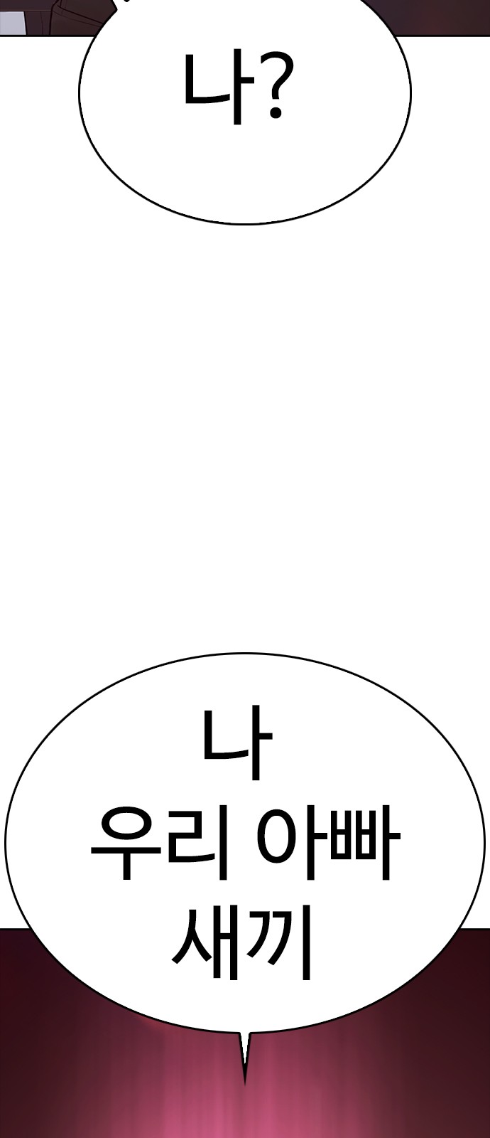 146 페이지