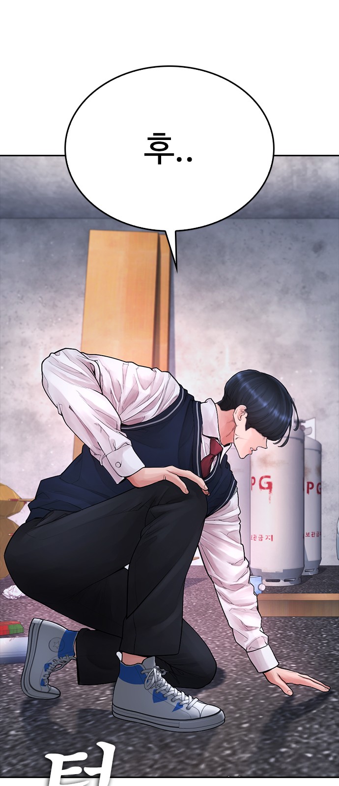 26 페이지