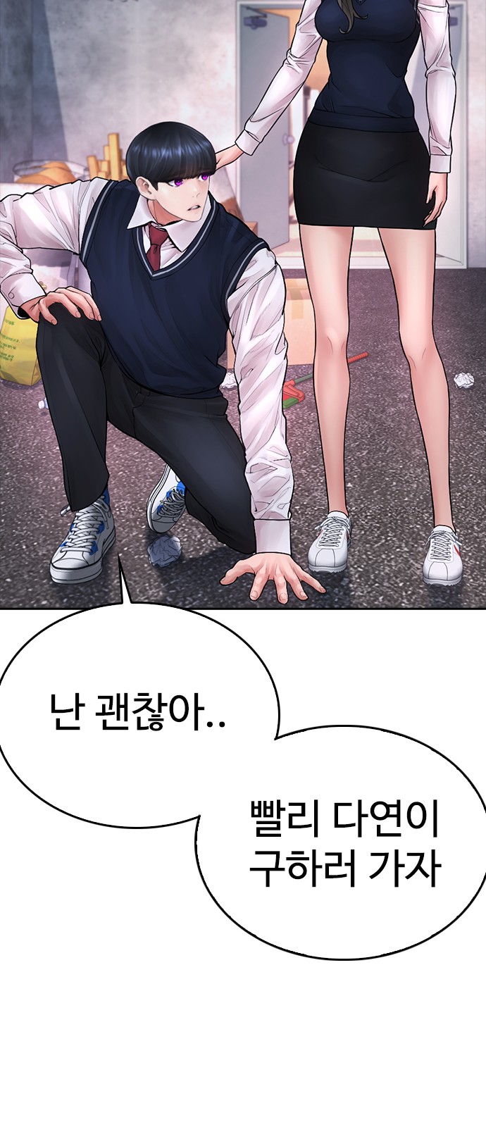 28 페이지