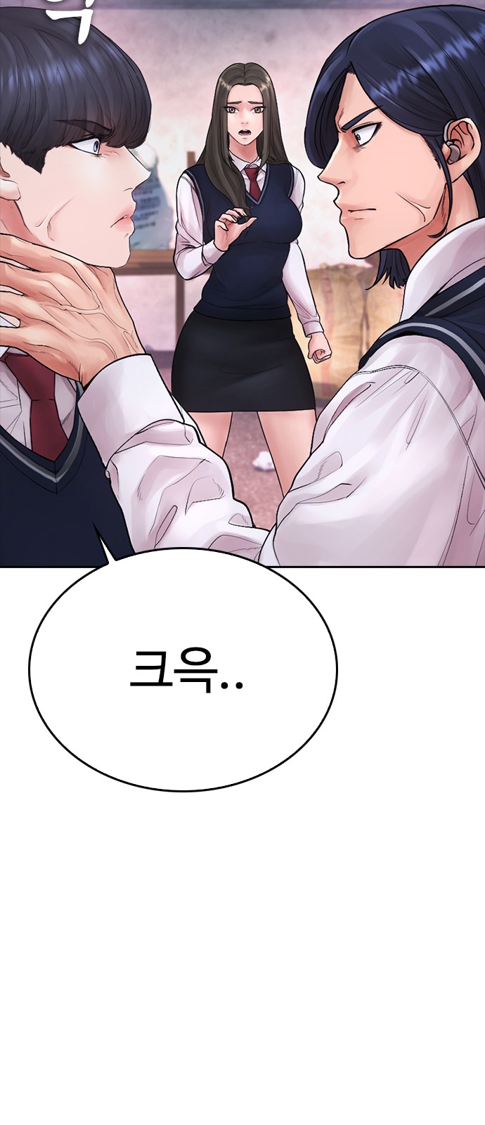 48 페이지