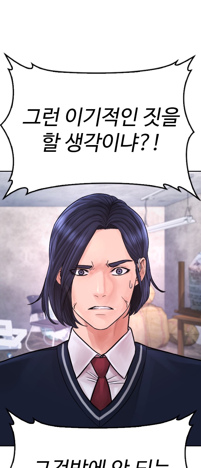 63 페이지