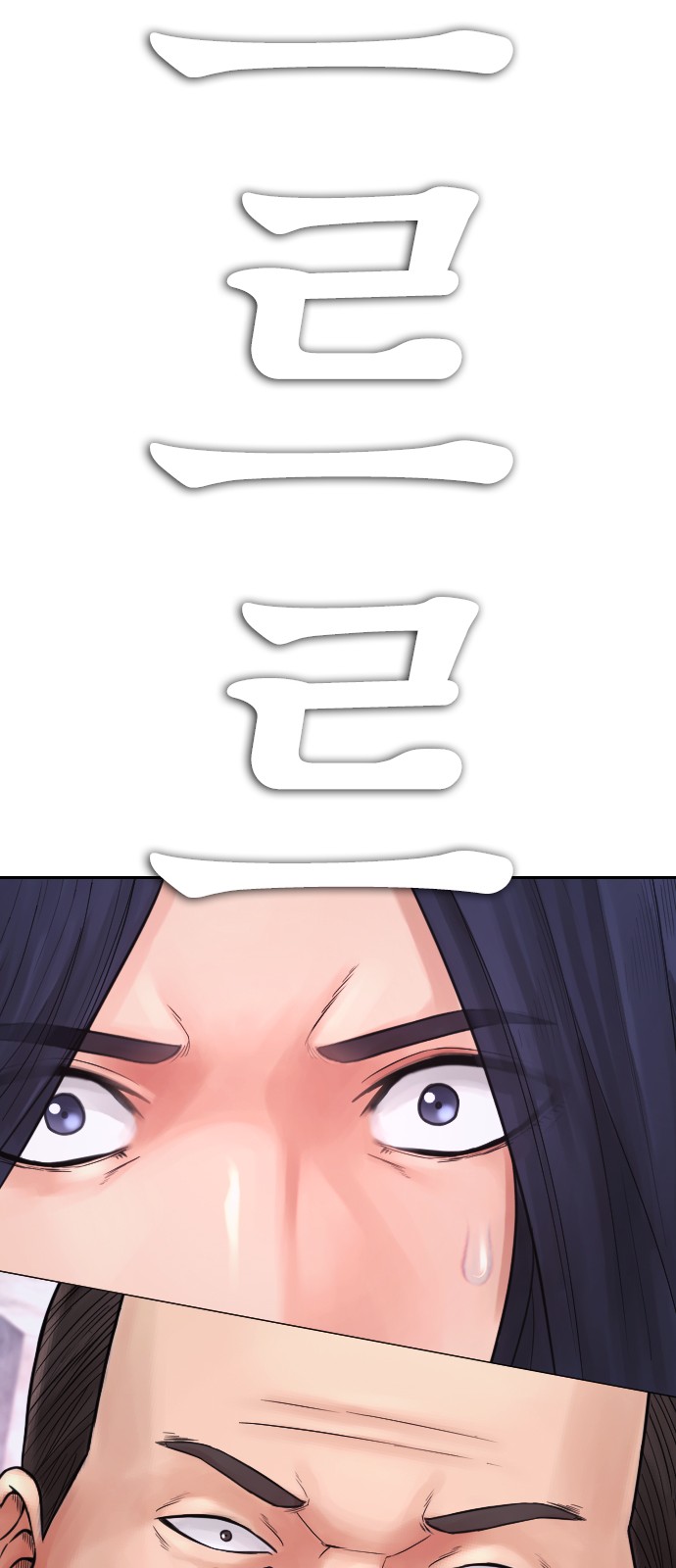 65 페이지