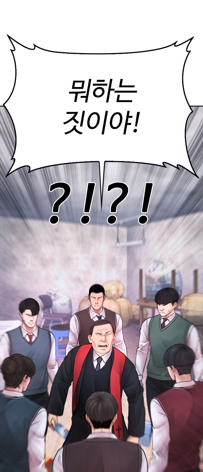 67 페이지