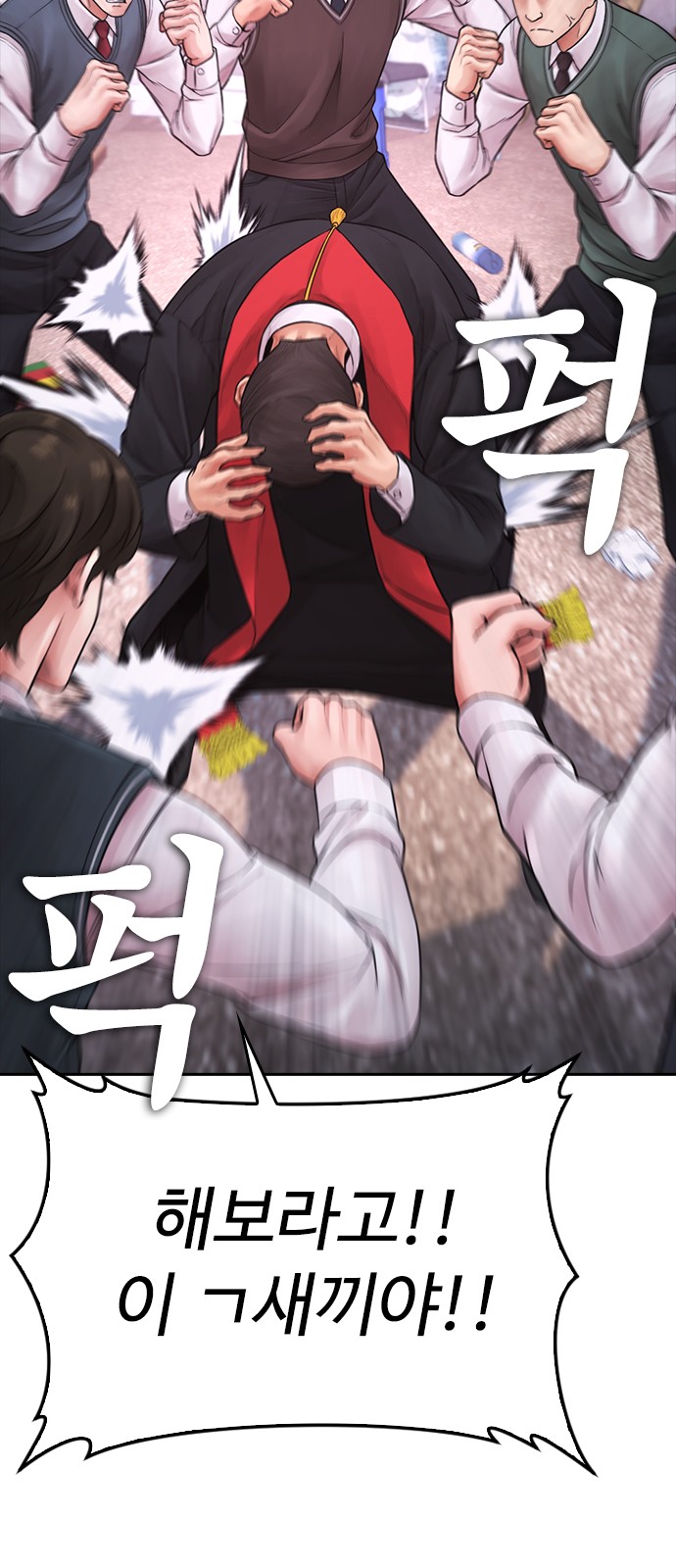 71 페이지