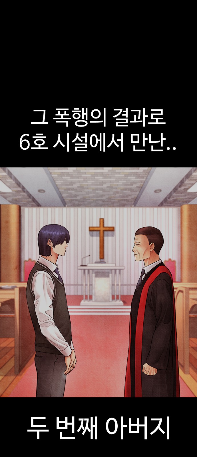 81 페이지