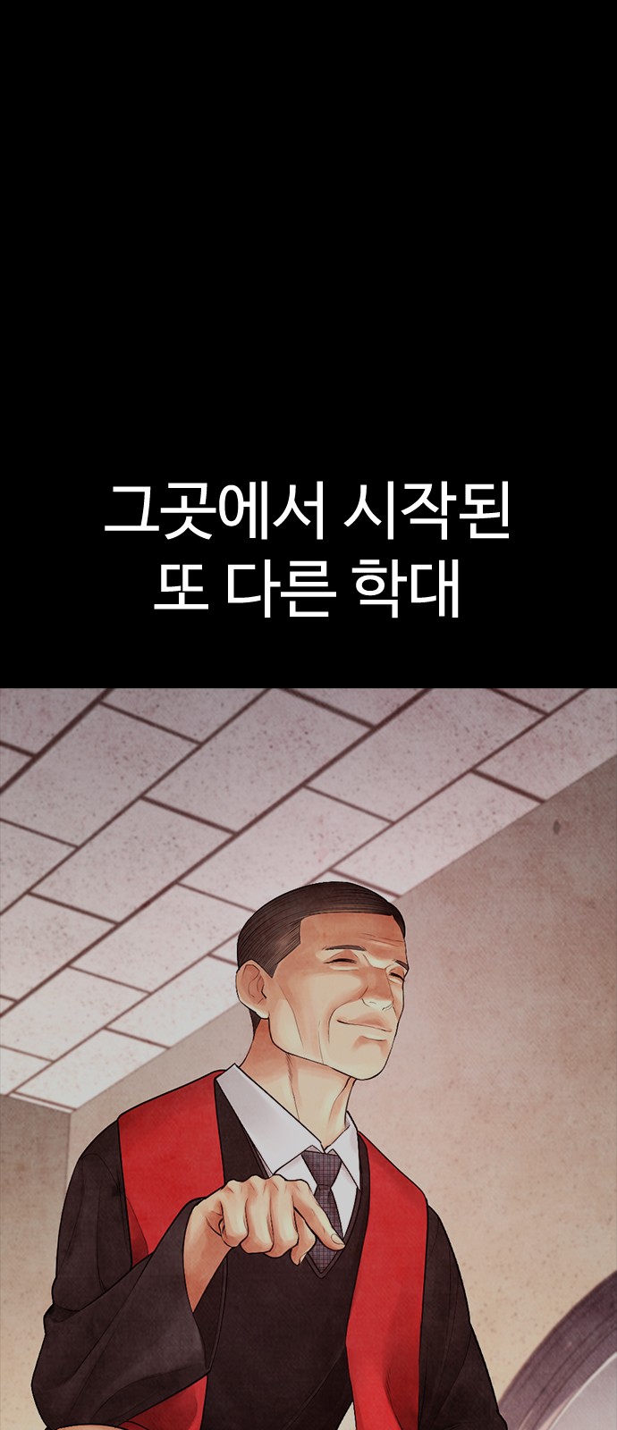 82 페이지