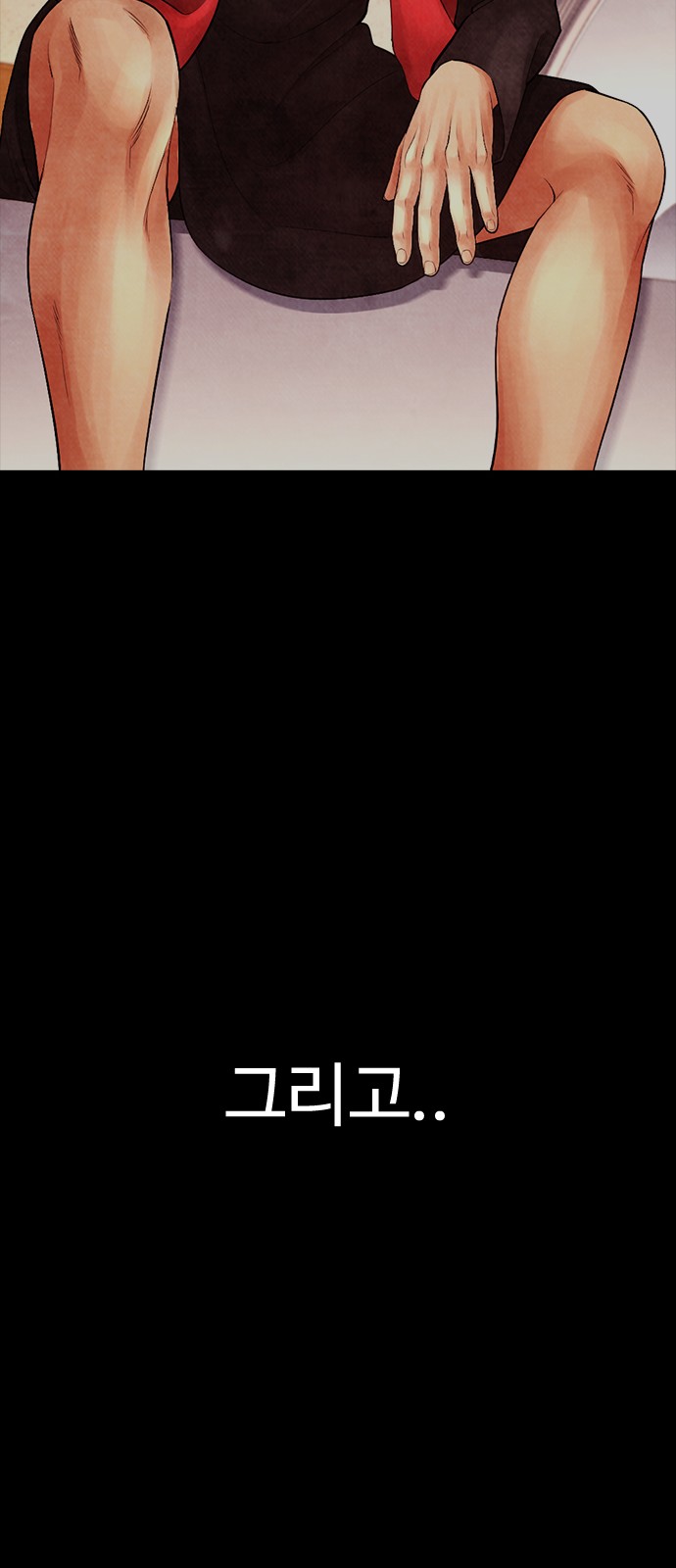 83 페이지