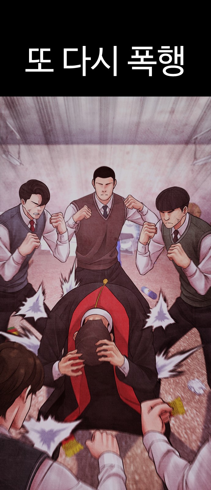 84 페이지