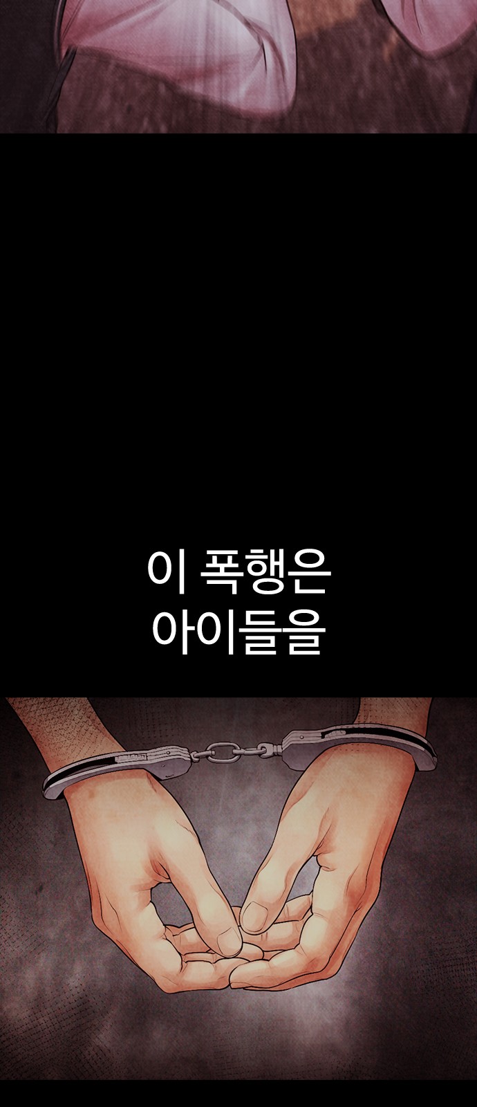 85 페이지