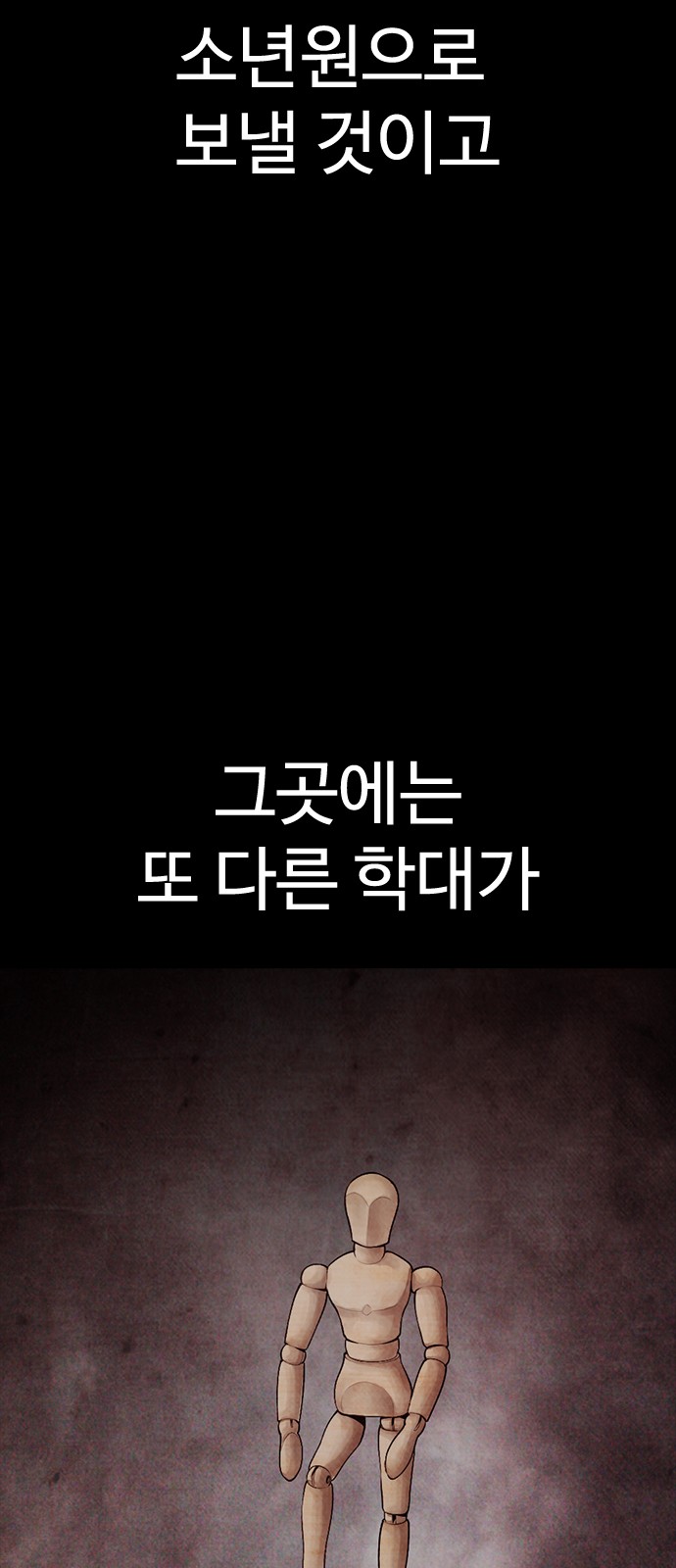 86 페이지