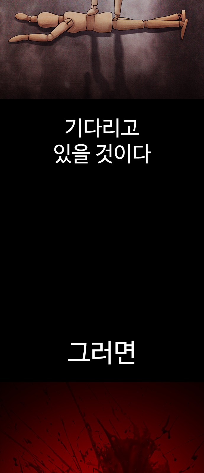87 페이지