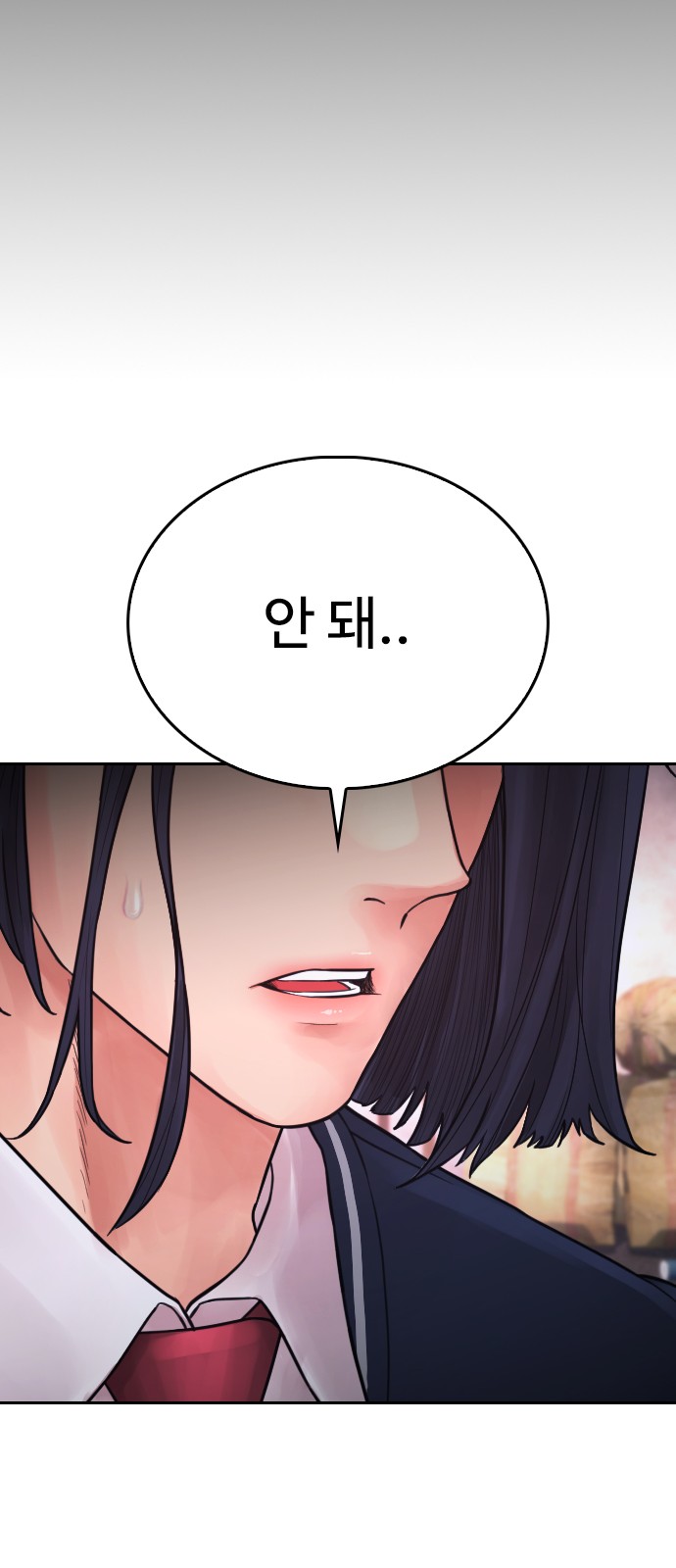 89 페이지