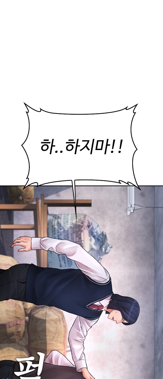 90 페이지