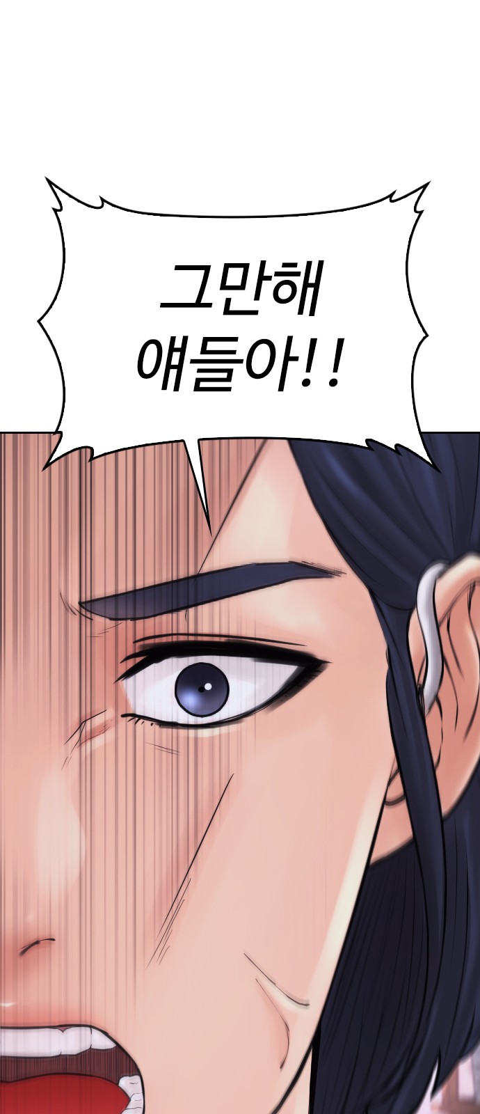 92 페이지