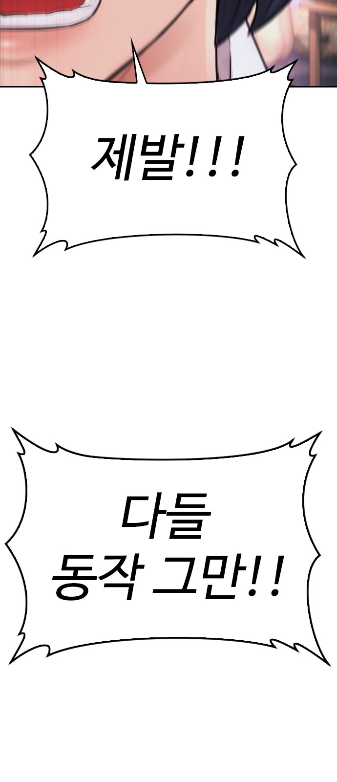 93 페이지