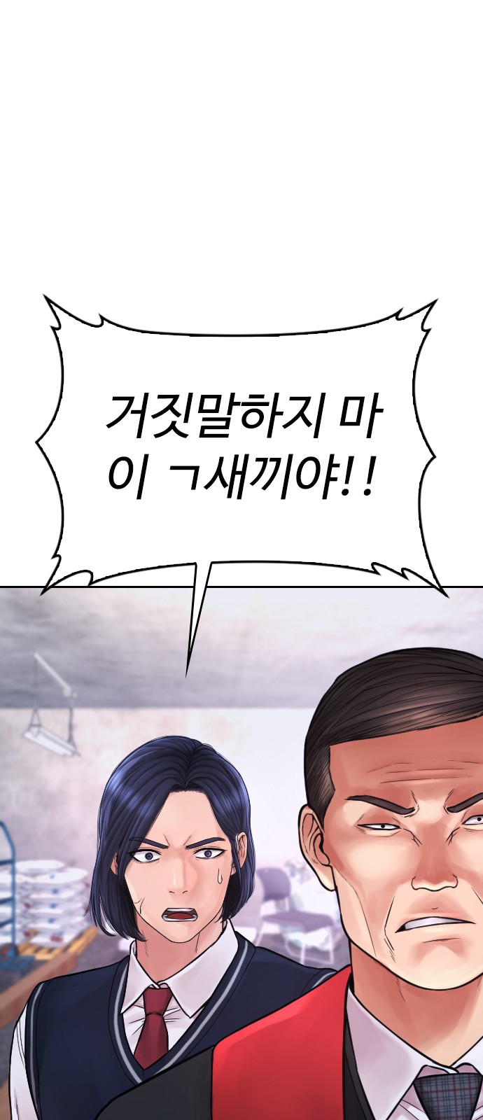 97 페이지
