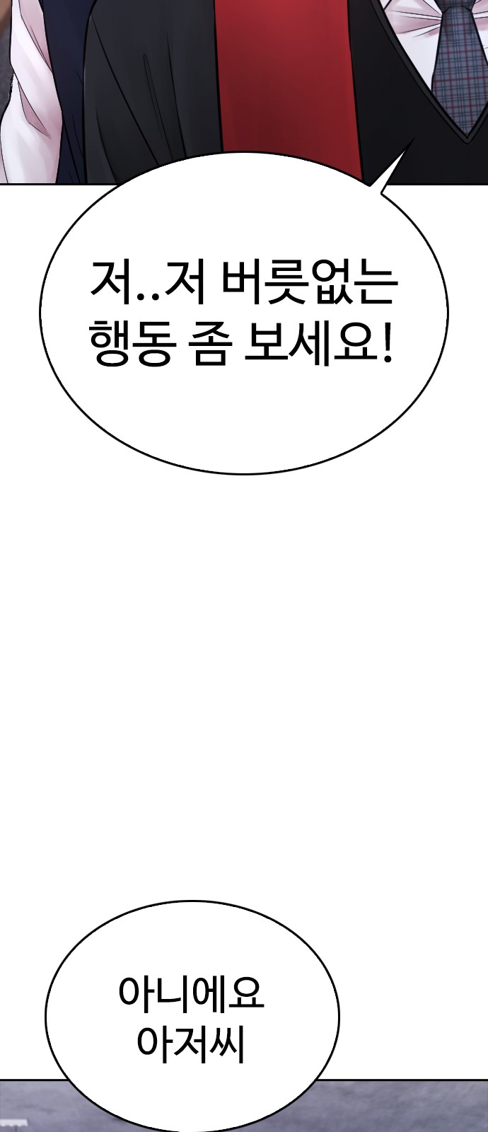 98 페이지
