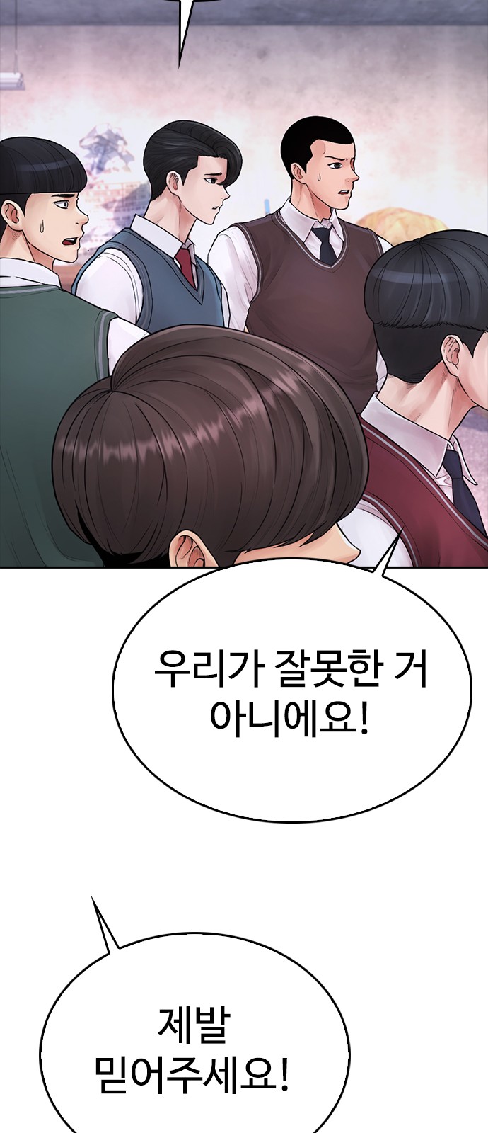 99 페이지