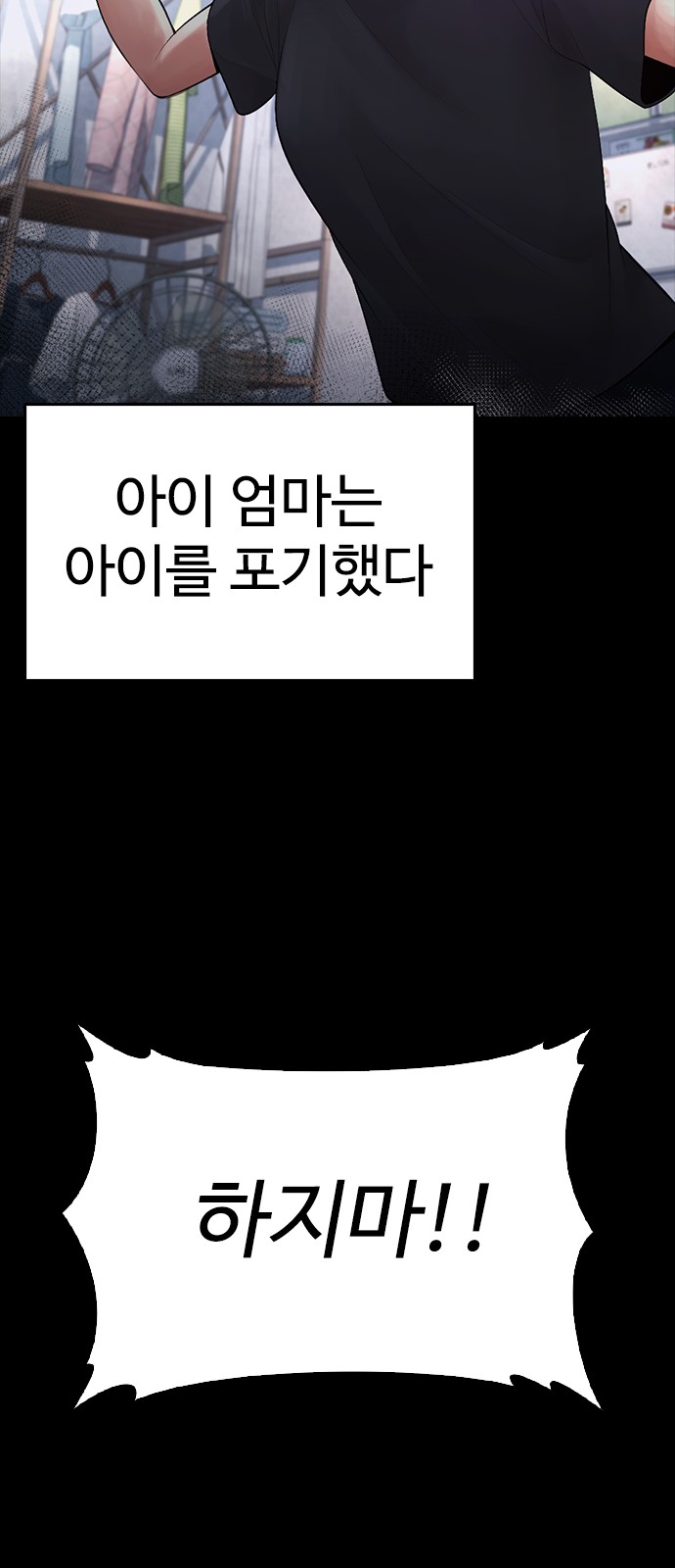 100 페이지