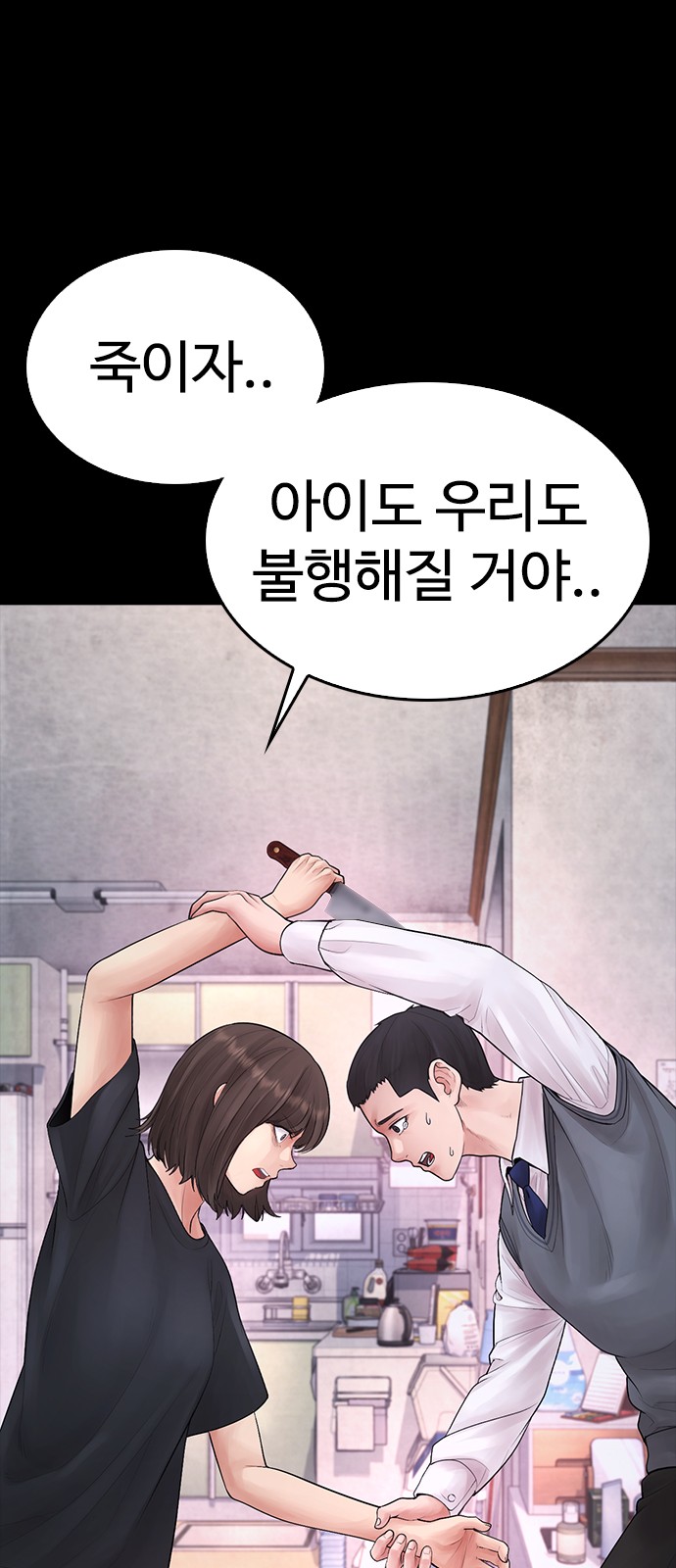 101 페이지