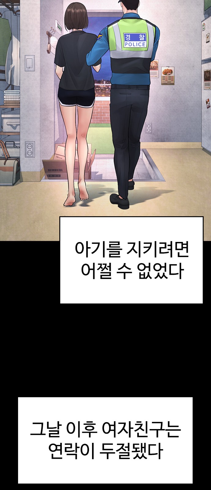 103 페이지