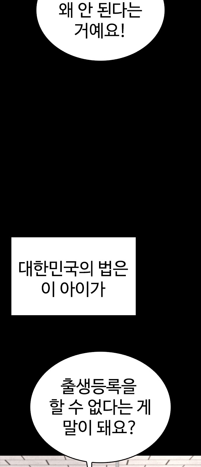 106 페이지