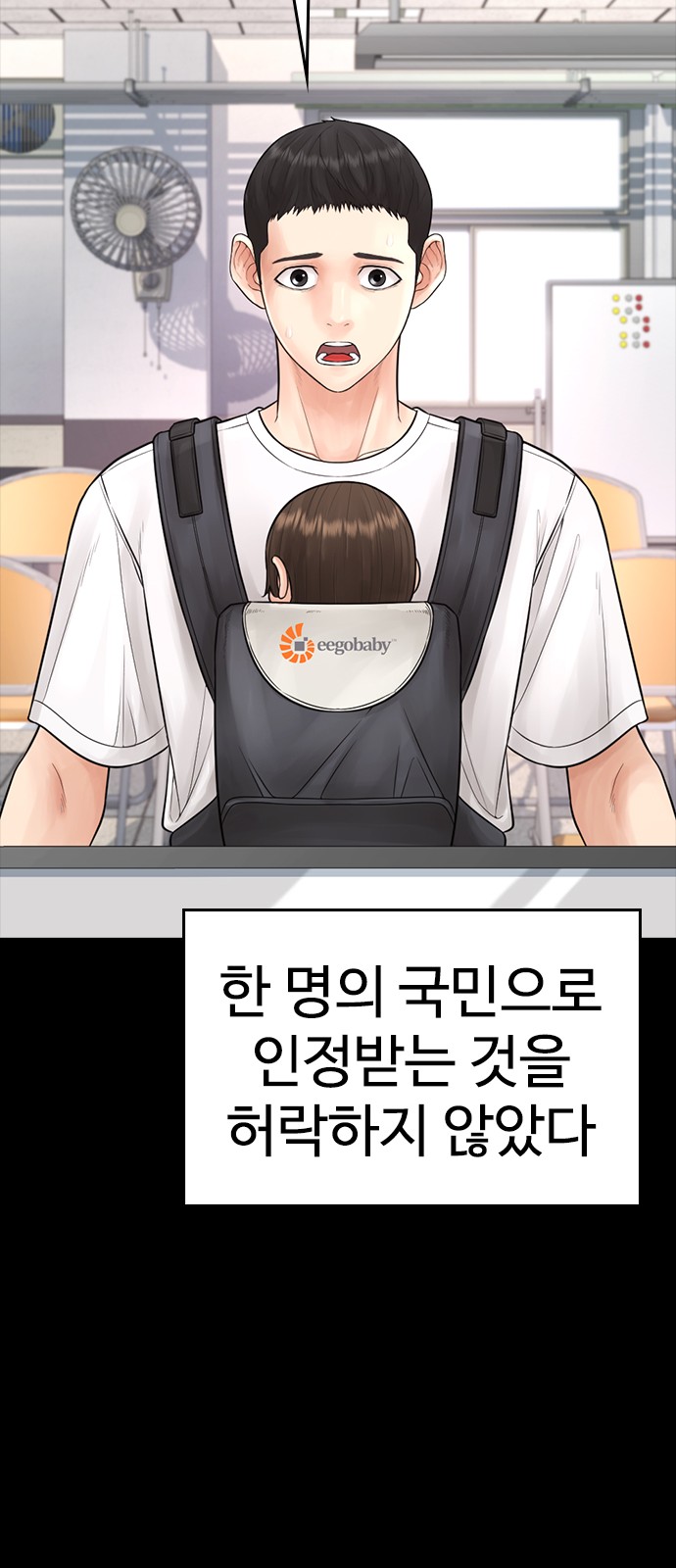 107 페이지