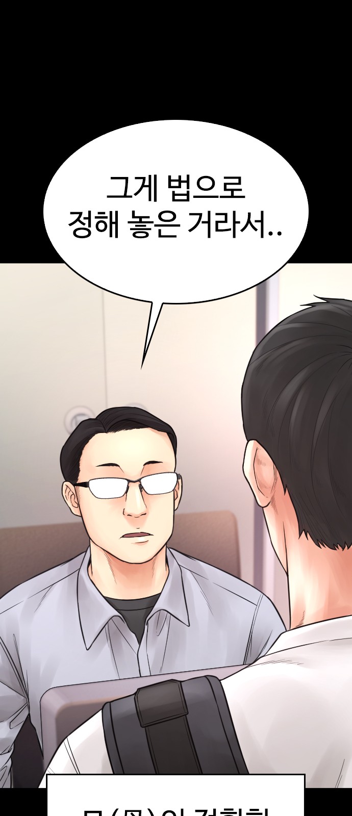 108 페이지