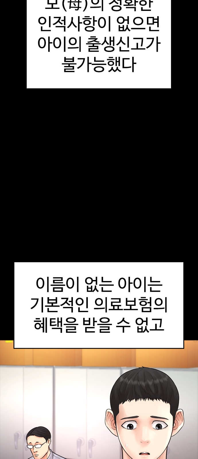 109 페이지
