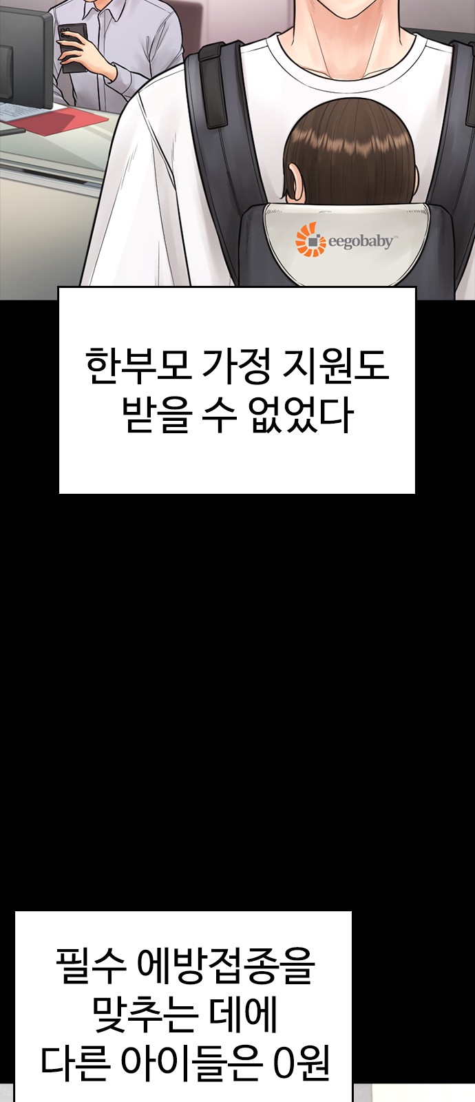 110 페이지