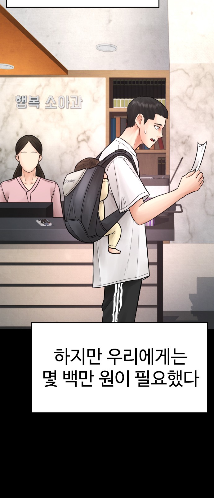 111 페이지