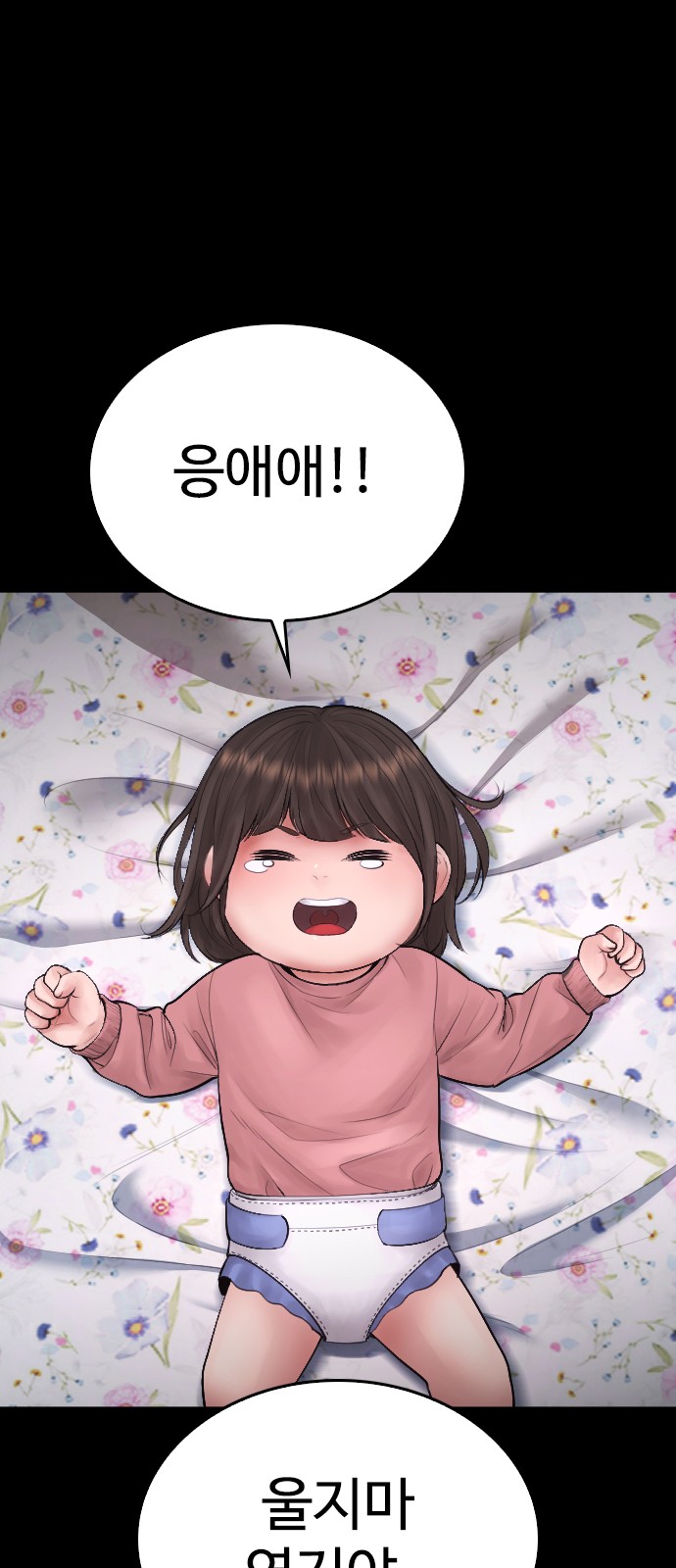 112 페이지
