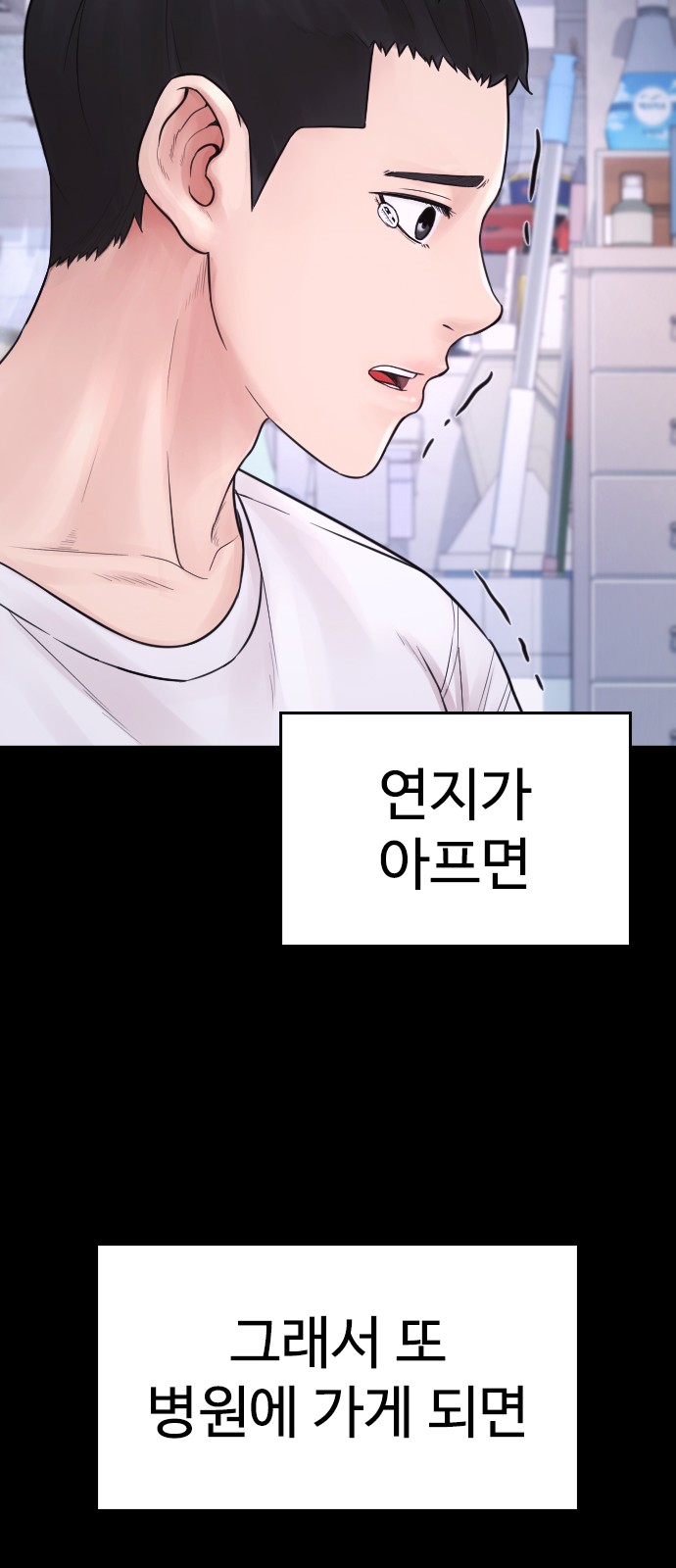 114 페이지